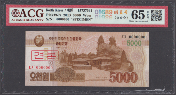 5000 won to myr